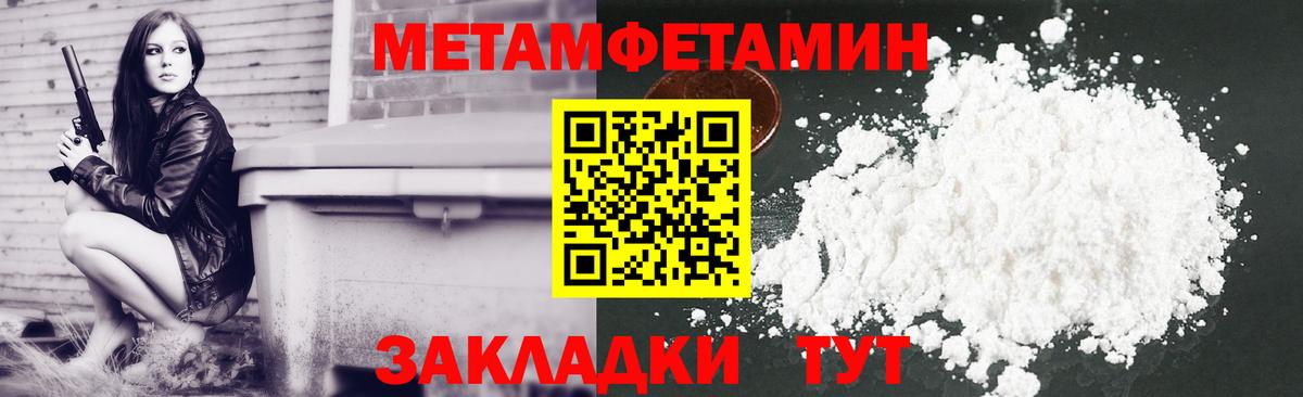 АМФ 97% Кувандык