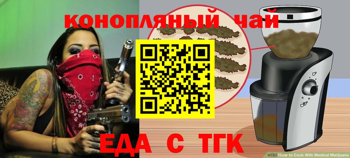  КОКАИН Кувандык