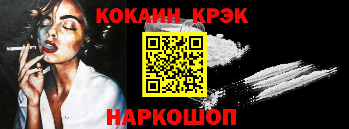 КОКАИН Перу  Вход с VPN  Кувандык  КОКАИН Колумбийский 