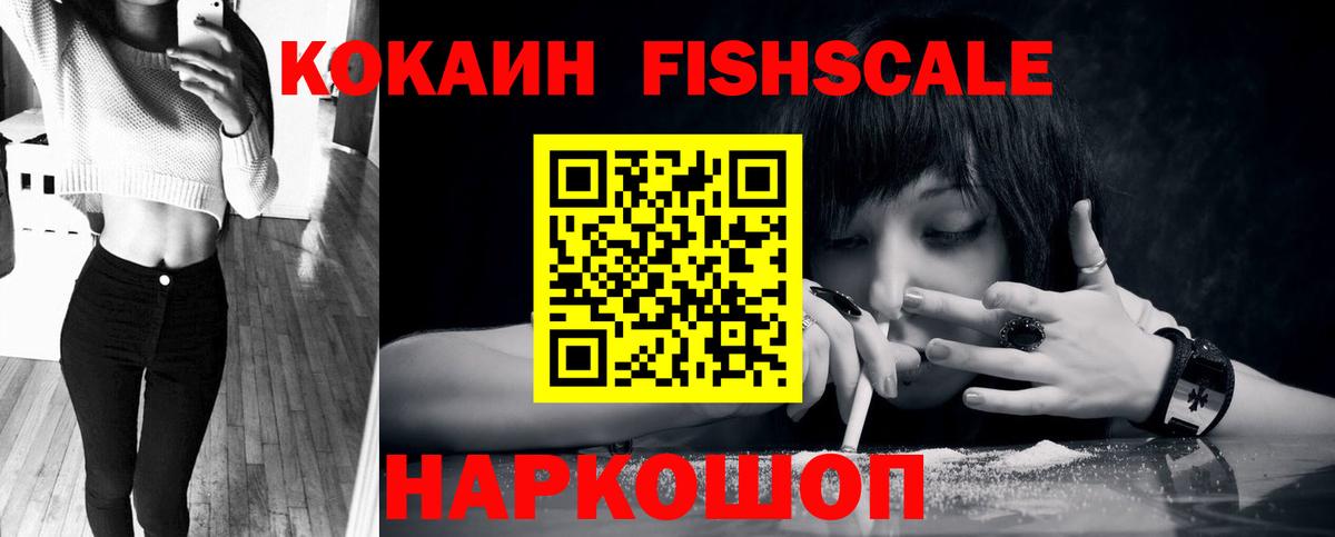 Cocaine 97% Кувандык
