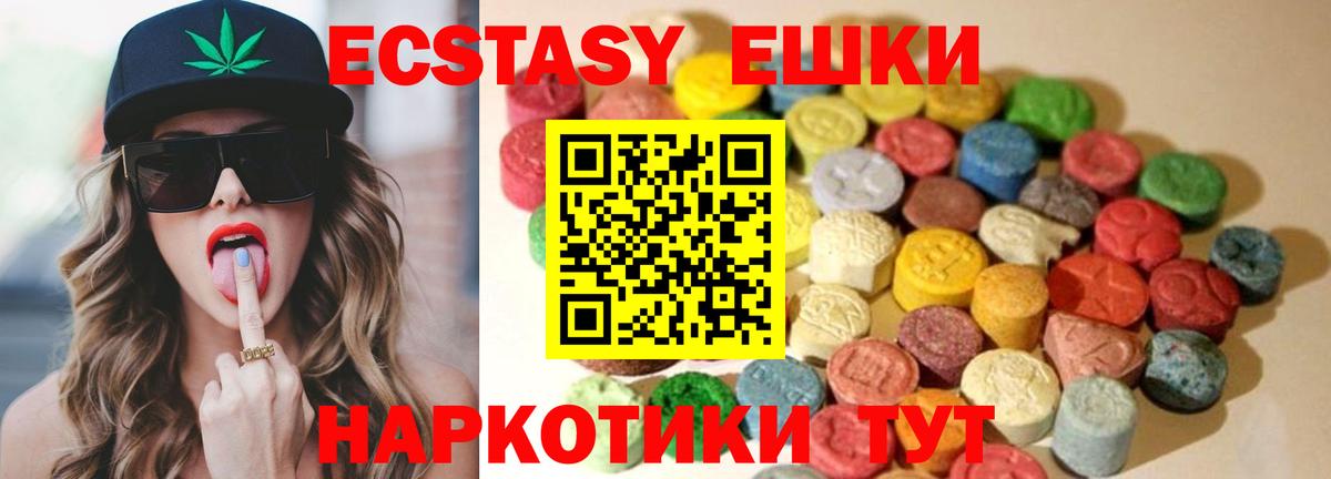 ЭКСТАЗИ Punisher Кувандык