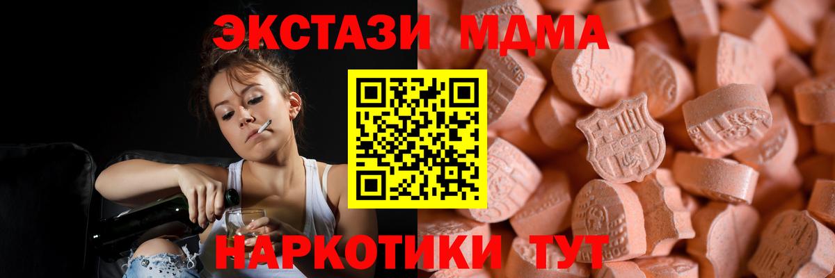 ЭКСТАЗИ  Вход с VPN  Ecstasy louis Vuitton  Кувандык  Экстази DUBAI 