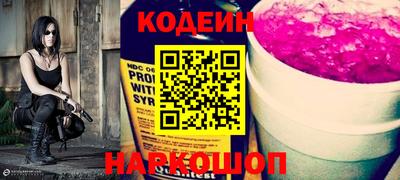 гашик Комсомольск-на-Амуре