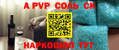 дживик Кимры