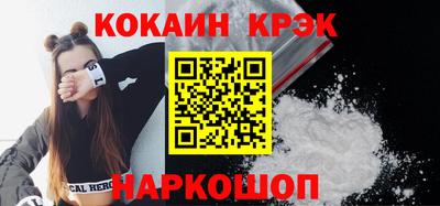 СК Кинель