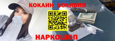 бутик Кингисепп