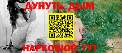 каннабис Конаково