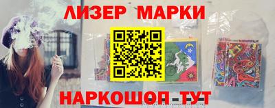 гашик Комсомольск-на-Амуре