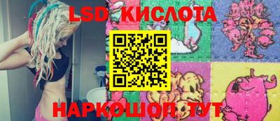 скорость Сосновоборск