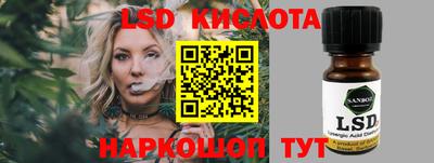 СК Кинель