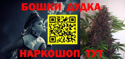каннабис Конаково