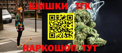 каннабис Конаково