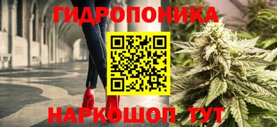 каннабис Конаково