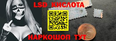 бутик Кингисепп