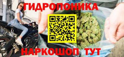 меф Сочи