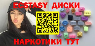 меф Сочи