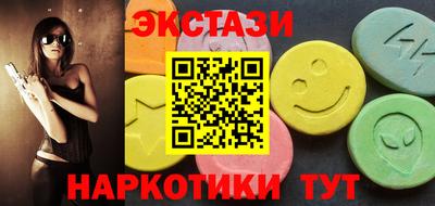 бутик Кингисепп