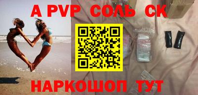 гашик Комсомольск-на-Амуре