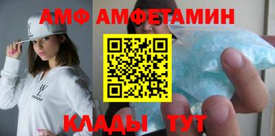 гашик Комсомольск-на-Амуре