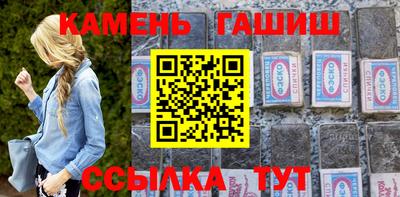 бутик Кингисепп
