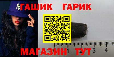 дживик Кимры