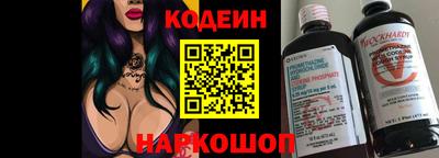бутик Кингисепп