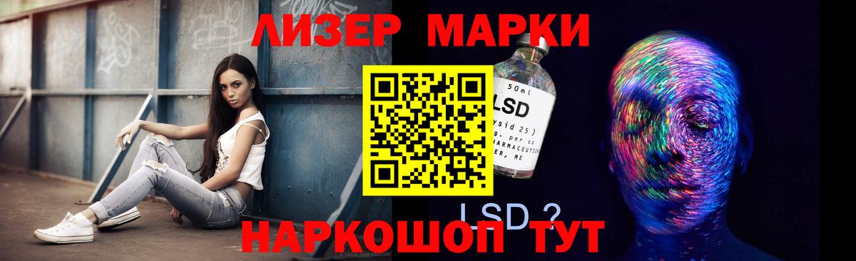Кувандык  LSD-25 экстази ecstasy  Лсд 25 экстази кислота  Вход с VPN 