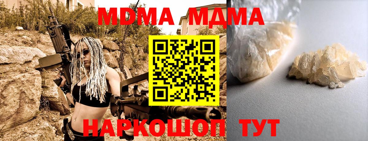 Меф МЯУ МЯУ   ГАШ  Марихуана  Кувандык  Вход с VPN  Кокаин 