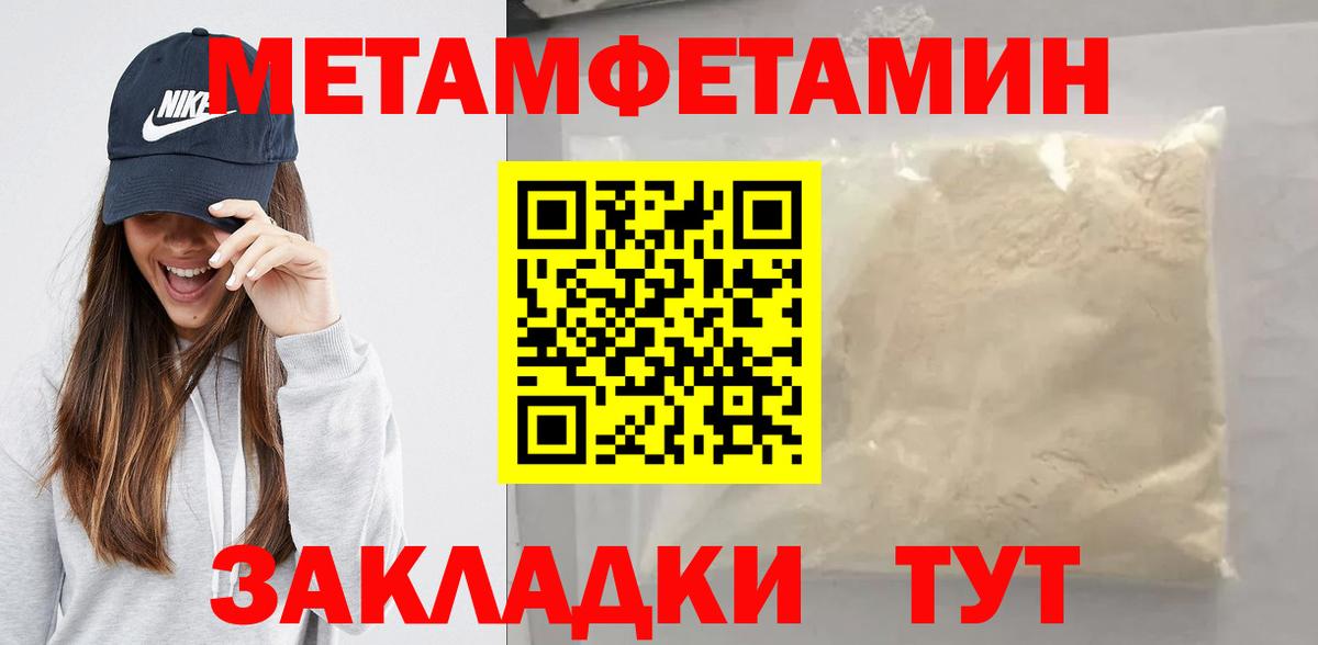 Метамфетамин Декстрометамфетамин 99.9% Кувандык