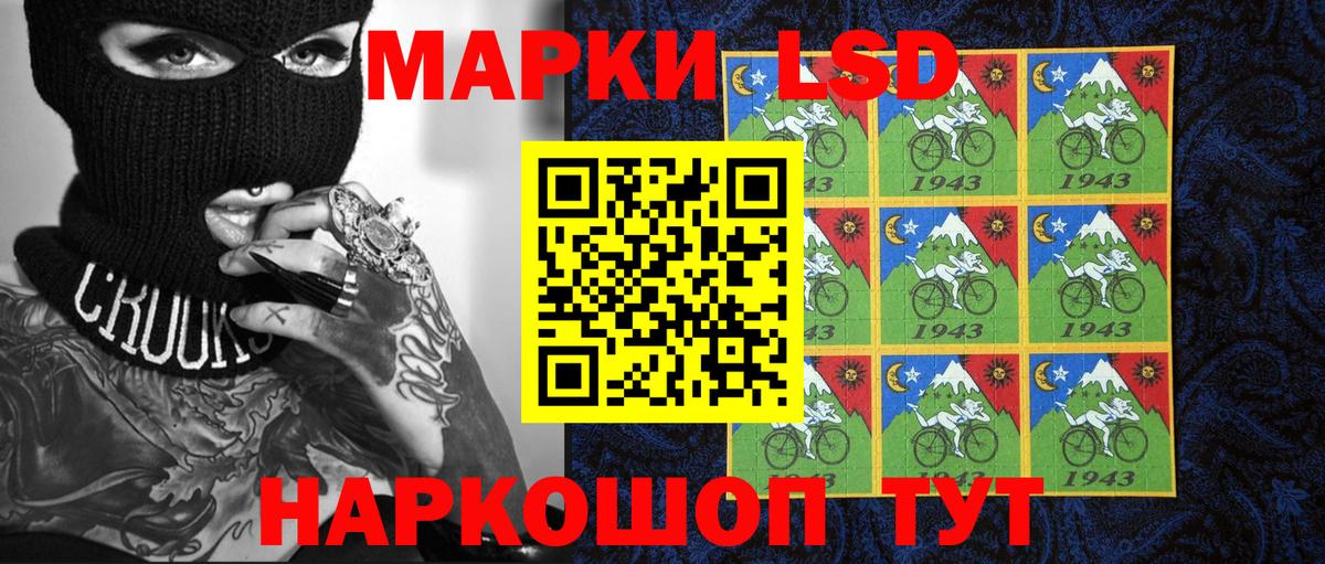 Марки 25I-NBOMe  Марки NBOMe 1,5мг  Вход с VPN  Кувандык 