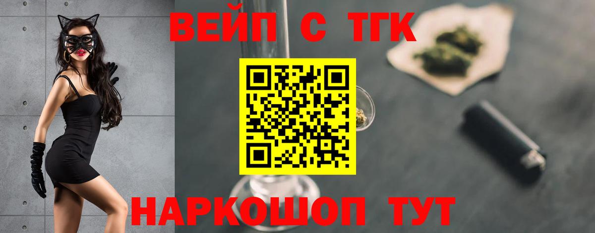 Кувандык  Дистиллят ТГК гашишное масло  ТГК концентрат  Вход с VPN 